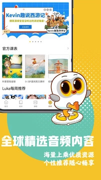 Luka阅读养成手机免费版图1