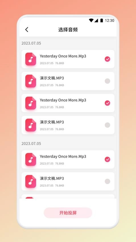 香葱追剧影视图1