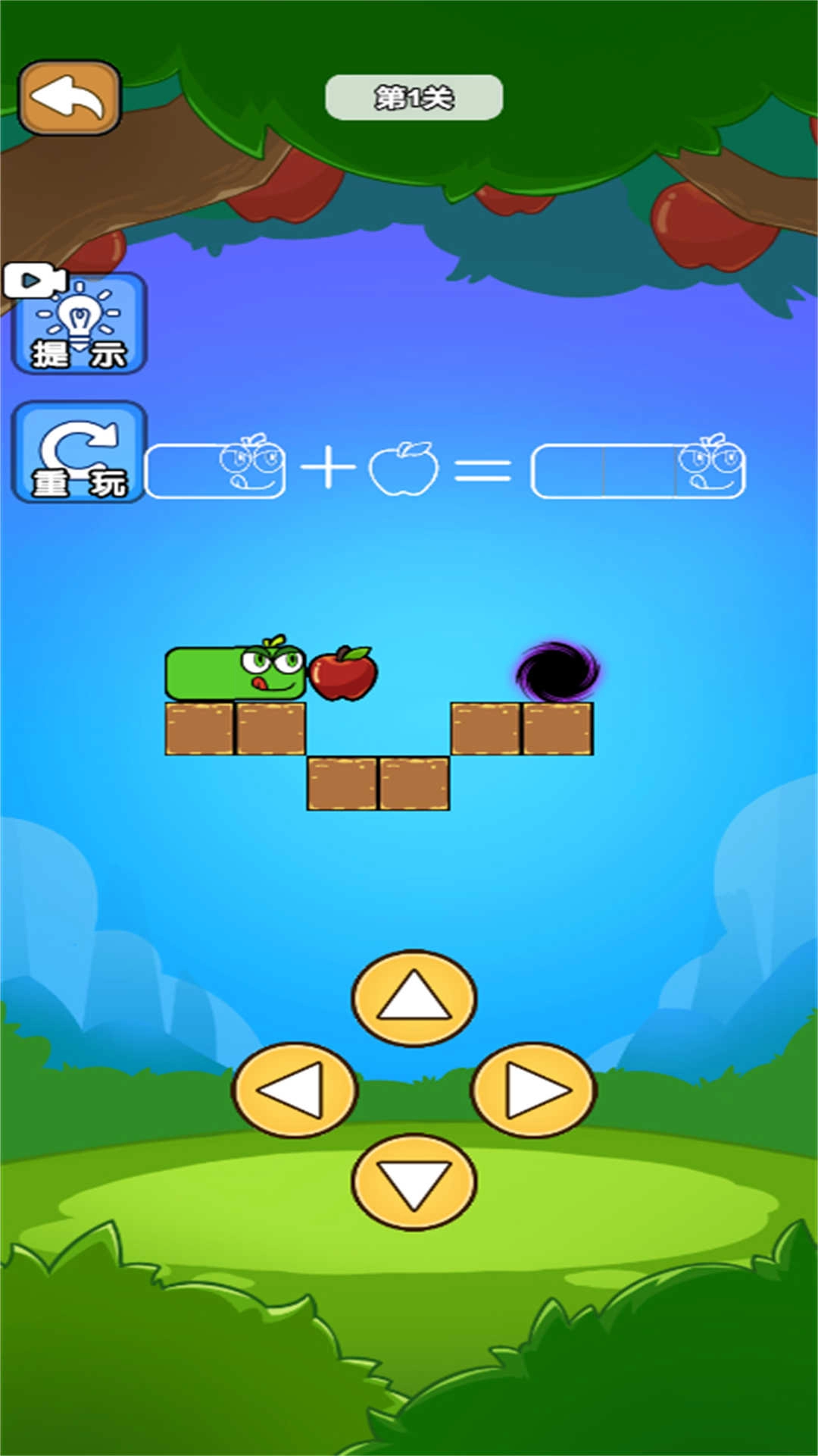 少女脑洞橡皮擦