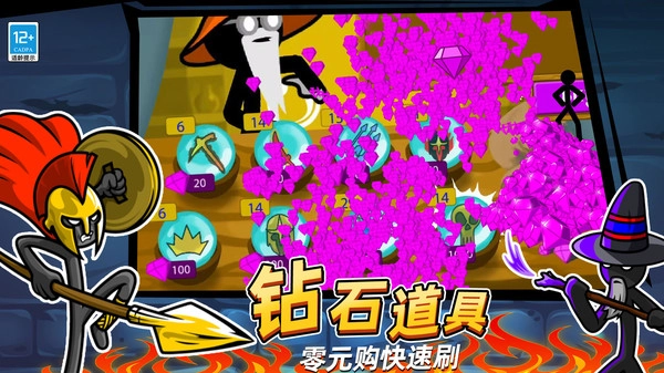 火柴人迷你世界-图1