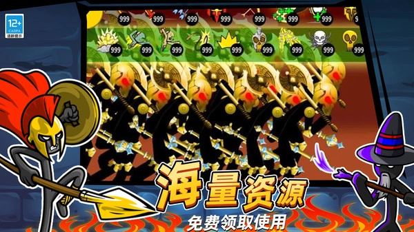 火柴人迷你世界-图3