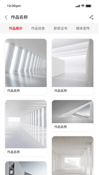 不觉图4