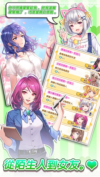 明星经纪人心跳链接