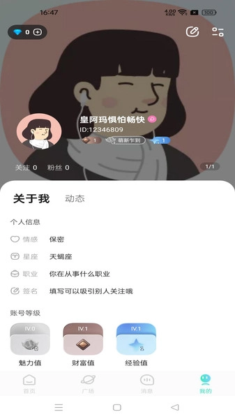 挥之梦图3