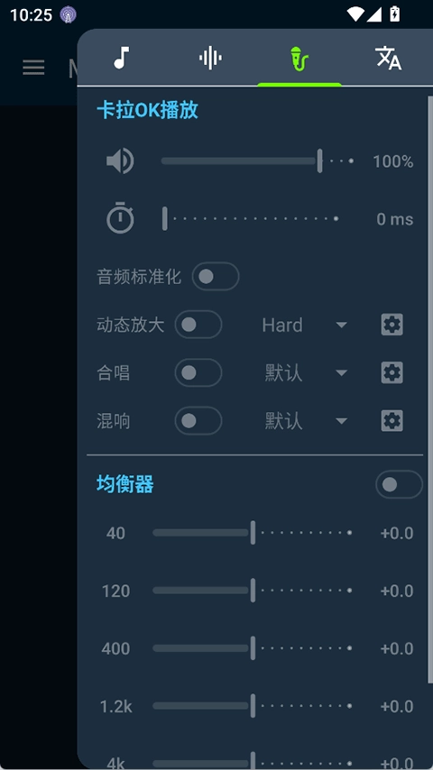 MIDIClef播放器图3