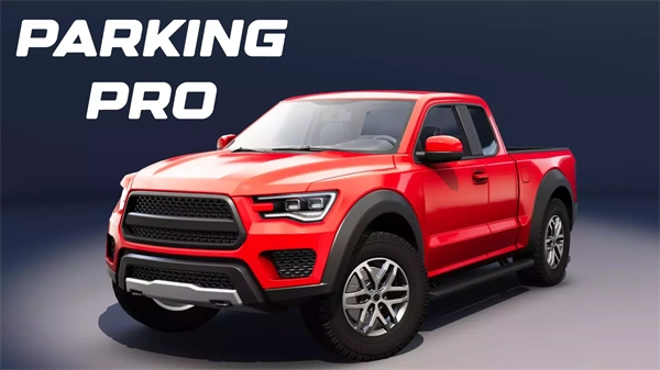 停车场模拟器2游戏下载