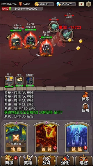 英雄愛掛機(jī)免廣告最新版圖2