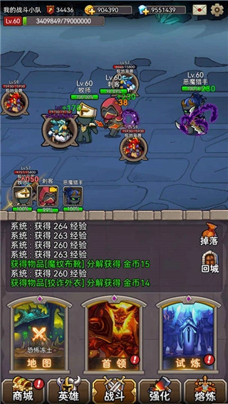 英雄愛掛機(jī)免廣告最新版圖1