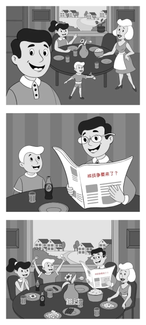 庇护所英雄