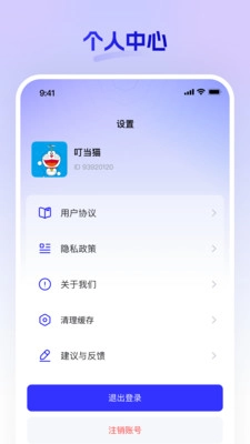 嘿马淘淘截图1