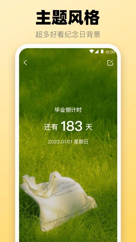 快递iQueryer