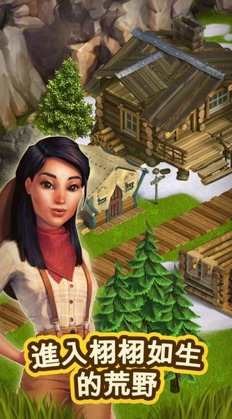 克朗代克大冒险安卓官方版图3