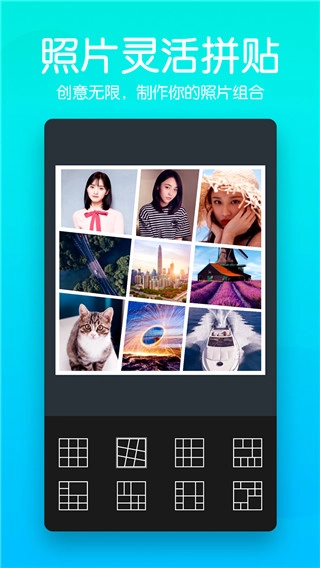 美颜滤镜P图相机(2)