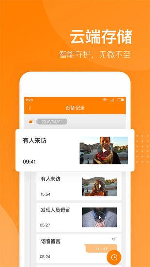小豚当家软件安卓免费版-图1