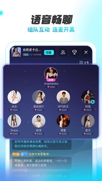 耳海官方最新版图3