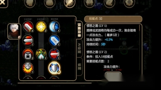 艾诺迪亚4内购高爆率版图1