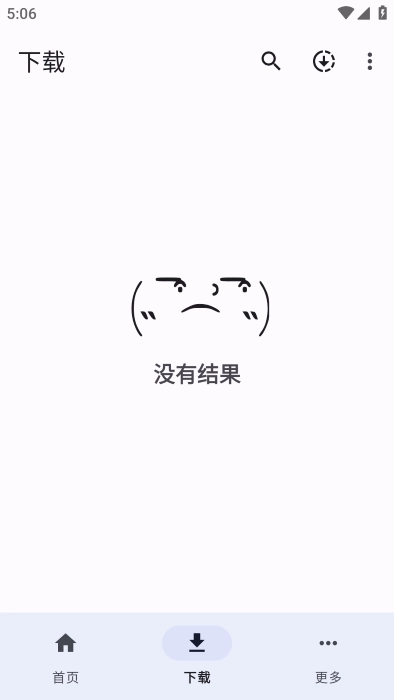 YTDLnis中文版