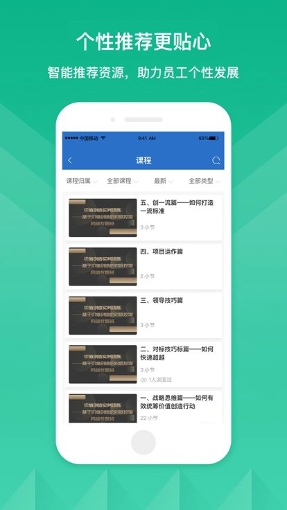 中铝e企学图1