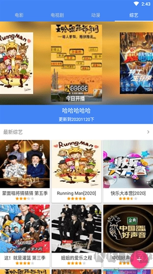 80s影视最新免费版图1