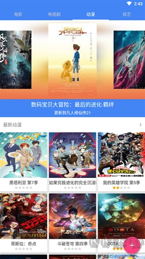 80s影视最新免费版图3
