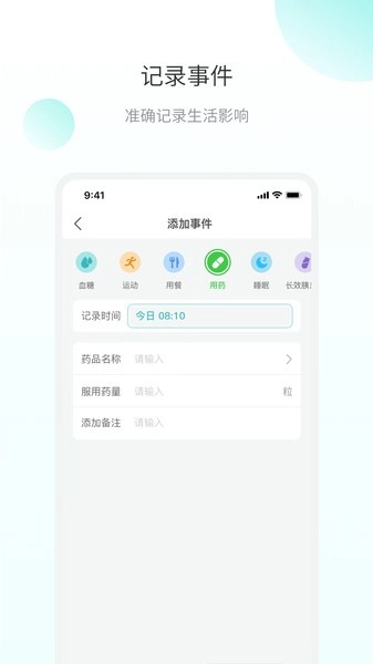 微之显最新版