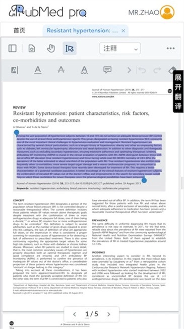pubmed医学文献软件图4