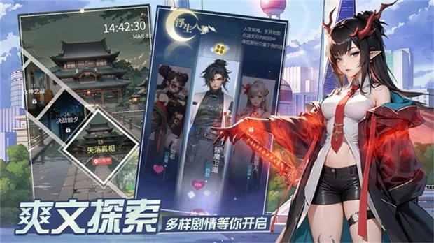 修真高手最新免费版(2)