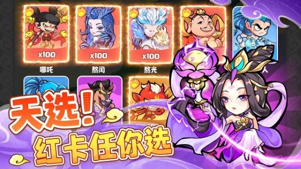 魔宠降临游戏绿色版图1