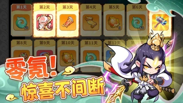 魔宠降临游戏绿色版图2