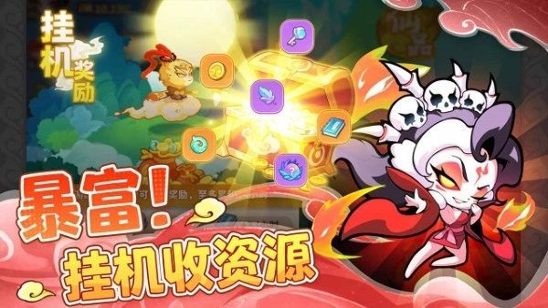 魔宠降临游戏绿色版图3