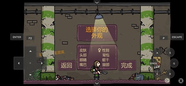 末日地球反击战3中文版