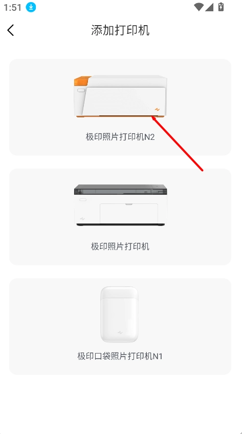 极印Photo手机版下载