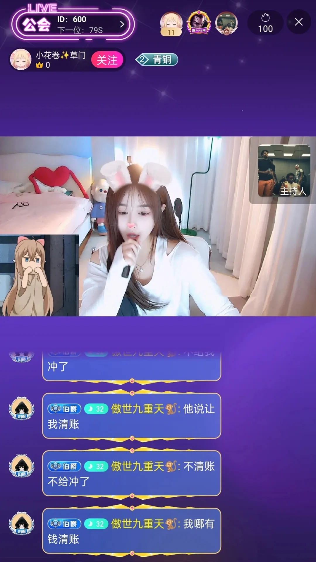 蜜语免费播放器(影视赏创玩)  手机版图4