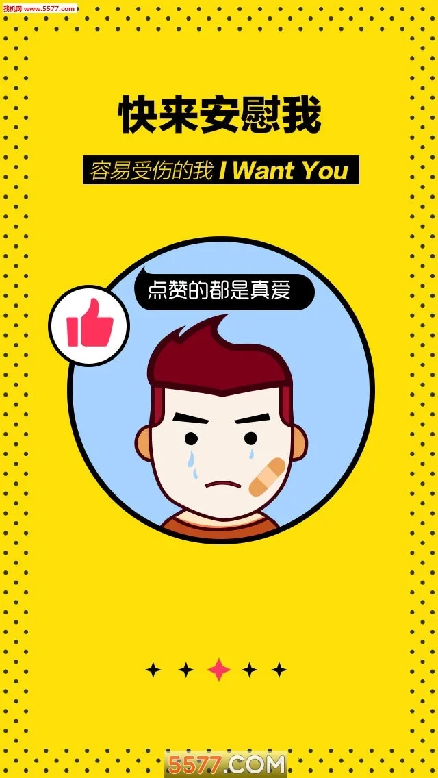 蜜语免费播放器(影视赏创玩)  手机版图3