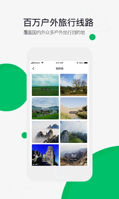 六只脚2026(foooooot)通用版图1