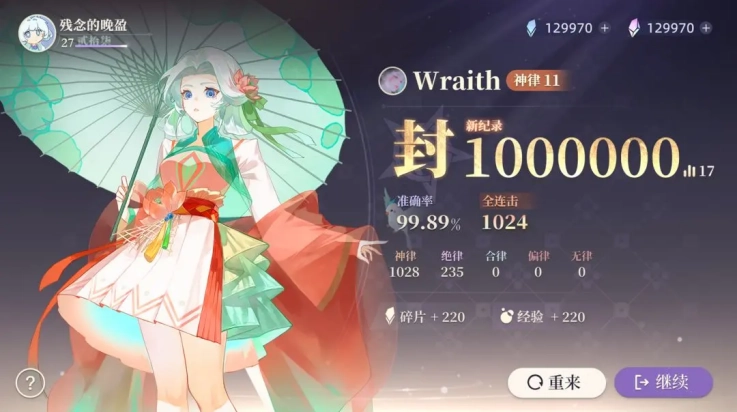 万华律游戏(万华律（TapTap测试版