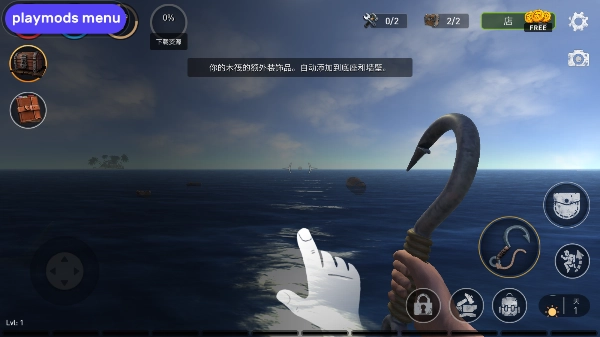 海洋游獵生存中文版截圖1