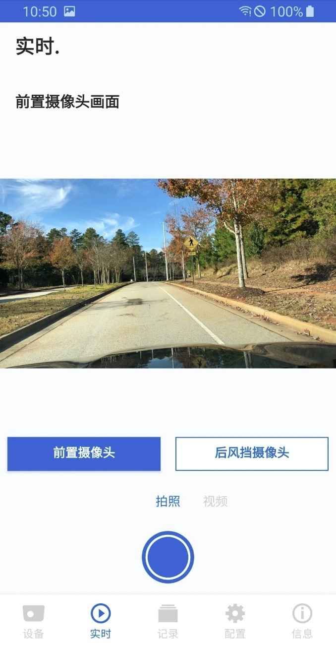 ACEApp图5