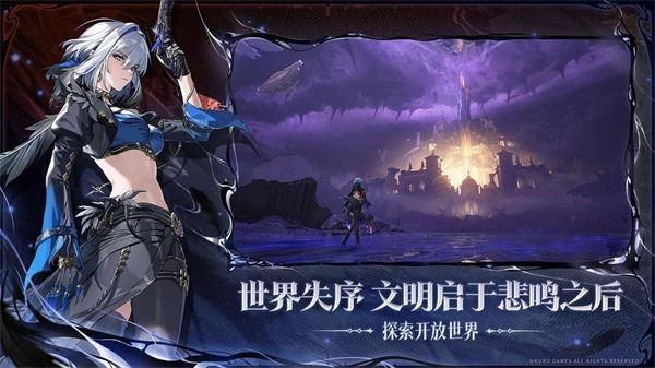 云鸣潮安卓版