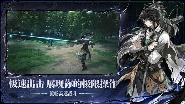 云鸣潮安卓版