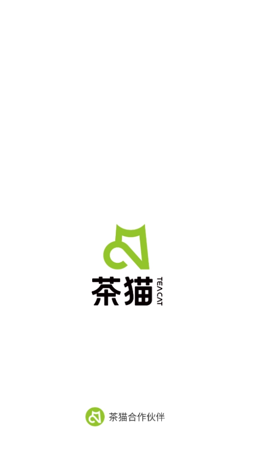 茶猫合作伙伴图1