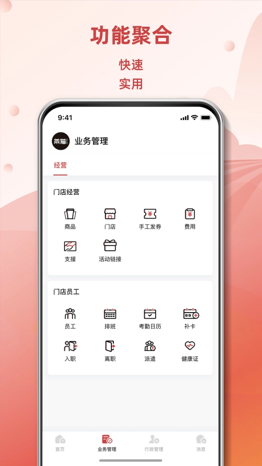 茶猫合作伙伴图4