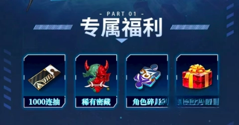 东京战纪外服截图4