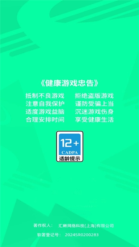 疯狂来突击最新版