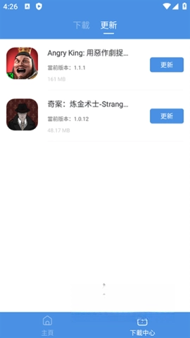 gamestoday安卓手机版图1