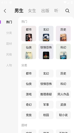 茶梅正版图1