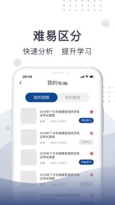 珠玑教育图3