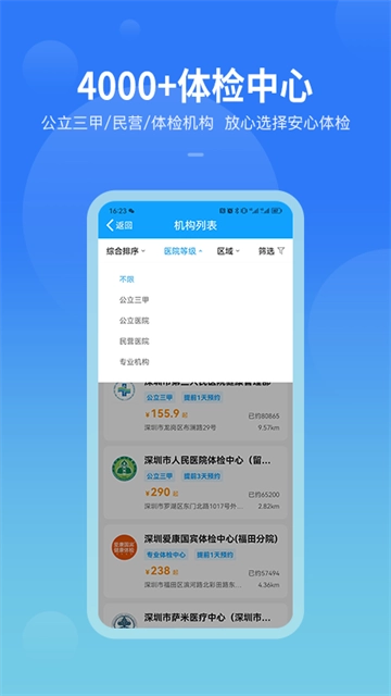 康康在线图4