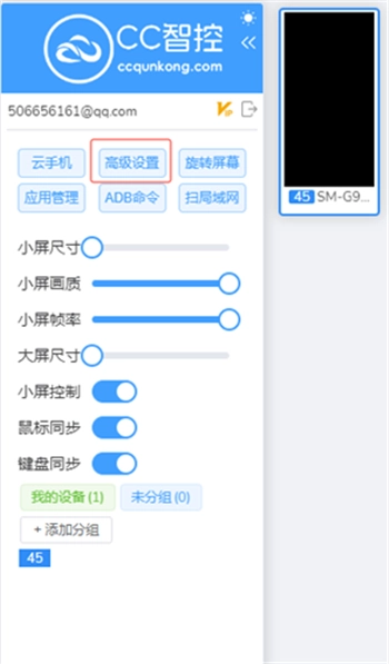 cc魔盒最新版图1