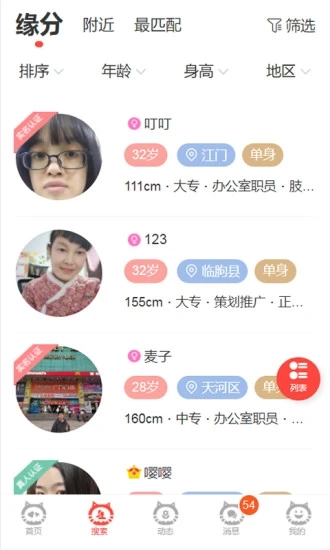 必壹爱图1